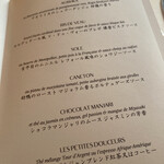 トゥールダルジャン - 