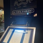 トゥールダルジャン - 