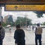 トゥールダルジャン - 