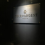 トゥールダルジャン - 