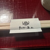 うかい鳥山 - 
