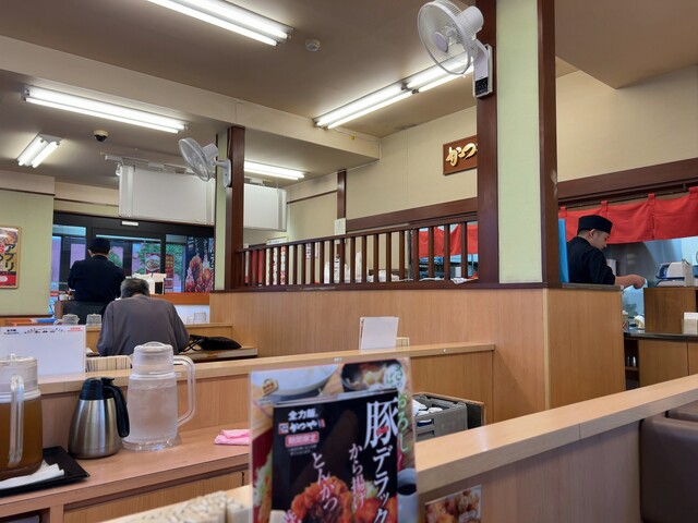 Katsuya Sapporo Misono Ten photo 5