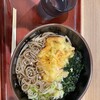 そば・うどん やなぎ庵