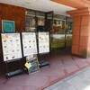 NEW ZEALAND CAFE AKASAKA - 