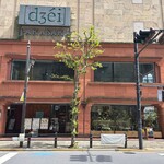 NEW ZEALAND CAFE AKASAKA - 