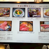 横浜 瀬里奈 浪漫茶屋 - 