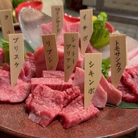 みやび 六本木店 - 