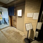 中華そば しば田 - 