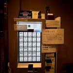 中華そば しば田 - 