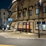 中華そば しば田 - 