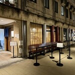 中華そば しば田 - 