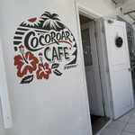 Cocoroar CAFE - 