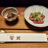 潜龍 - 