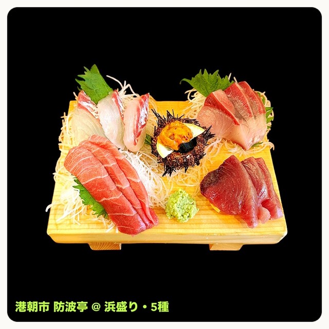 Minato Asaichi Bohatei Fushimi Ten