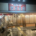 箕面商店 - 