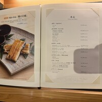 山彦 - 