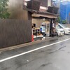 まるき製パン所