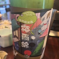あそび割烹 さん葉か - 