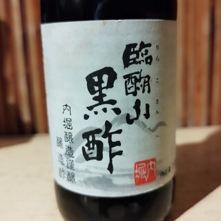 炭火焼鳥専門店 関内 "鶏炎"_0