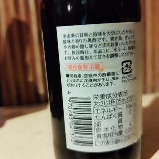 炭火焼鳥専門店 関内 "鶏炎"_1