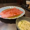 京焼肉 京之介
