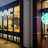スターバックスコーヒー ピオレ姫路1階店