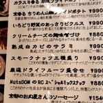 ロッキングチェア - 