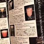 ロッキングチェア - 