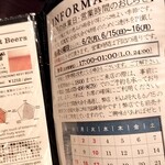 ロッキングチェア - 