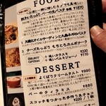 ロッキングチェア - 