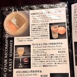 ロッキングチェア - 