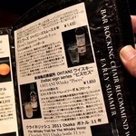 ロッキングチェア - 