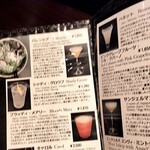 ロッキングチェア - 