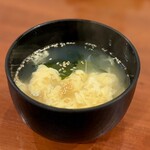 アキ - わか玉スープ