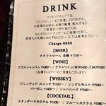 ロッキングチェア - 