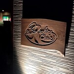 ロッキングチェア - 