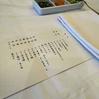 春帆楼 下関本店 - 