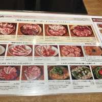 しゃぶしゃぶ KINTAN 代官山本店 - 平日ランチメニュー