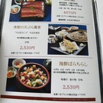 中軽井沢カントリークラブレストラン - 