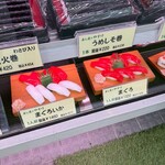 すし屋のやすけ - 