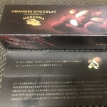 パティシエ エス コヤマ - 