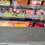 すし屋のやすけ - 