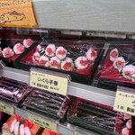 すし屋のやすけ - 