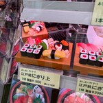 すし屋のやすけ - 
