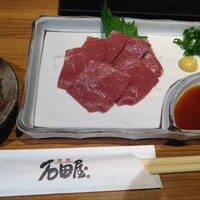 神戸牛焼肉 石田屋。Hanareの上 - 