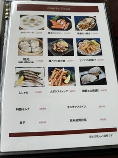 Naka Karuizawa Country Club Restaurant