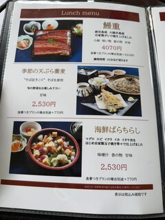 Naka Karuizawa Country Club Restaurant