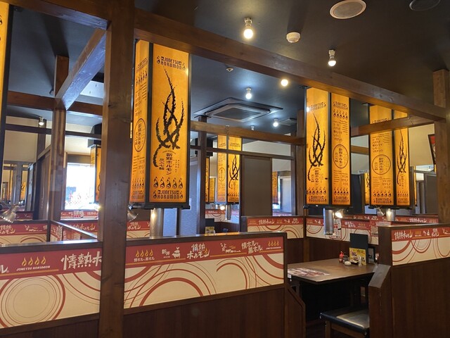 Kashihara Sakaba Jonetsu Horumon photo 4