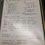 季節料理　なかしま - 