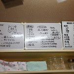 ぶたのしっぽ - 